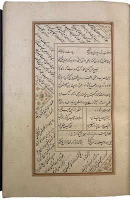  Golestan Manuscript! En Hyllning Till Naturens Underverk och Kärlekens Kraft